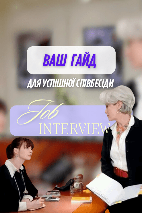 Linguamania | Interview Guide