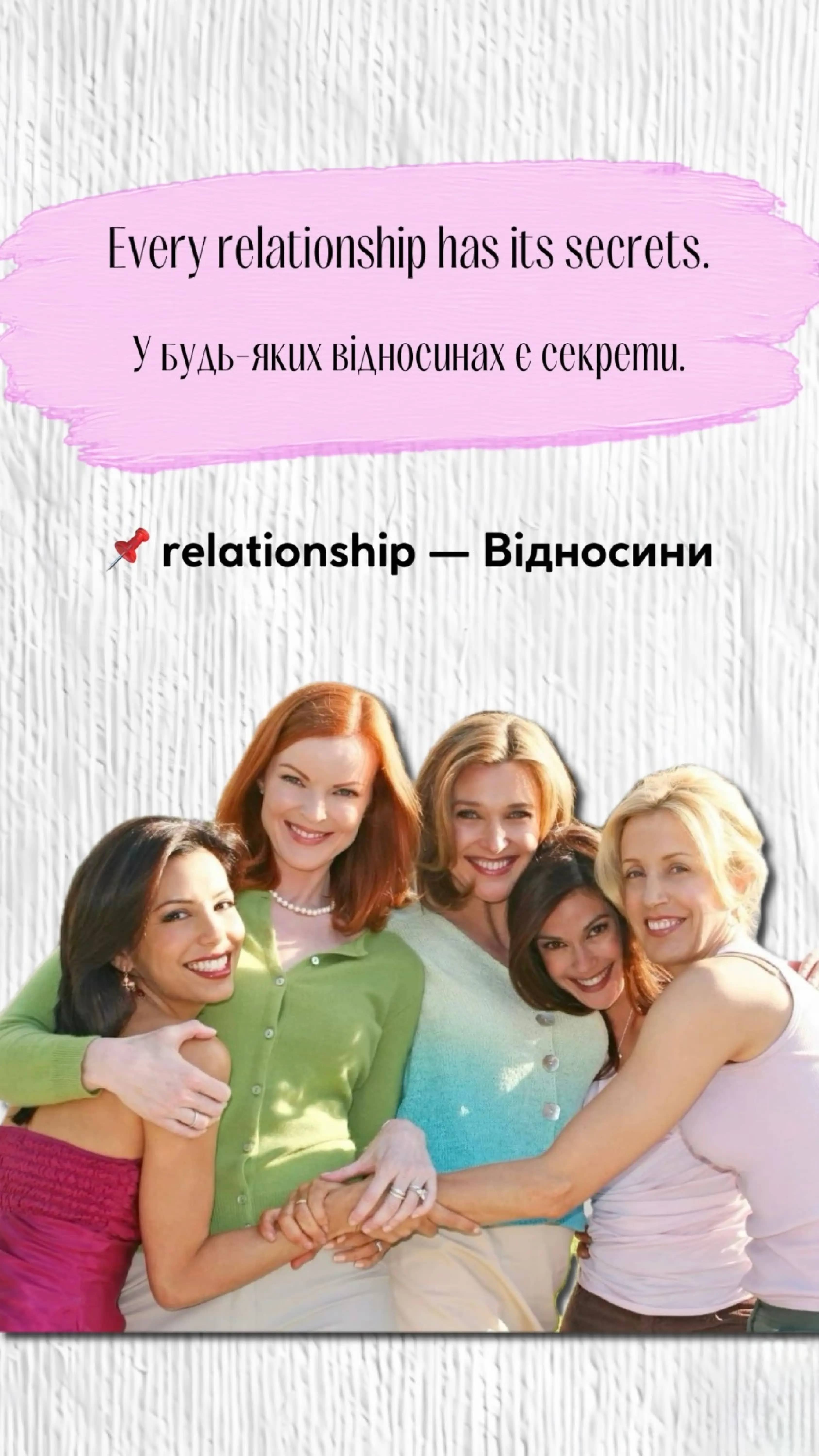 Movie Expressions — Вирази для повсякденного життя