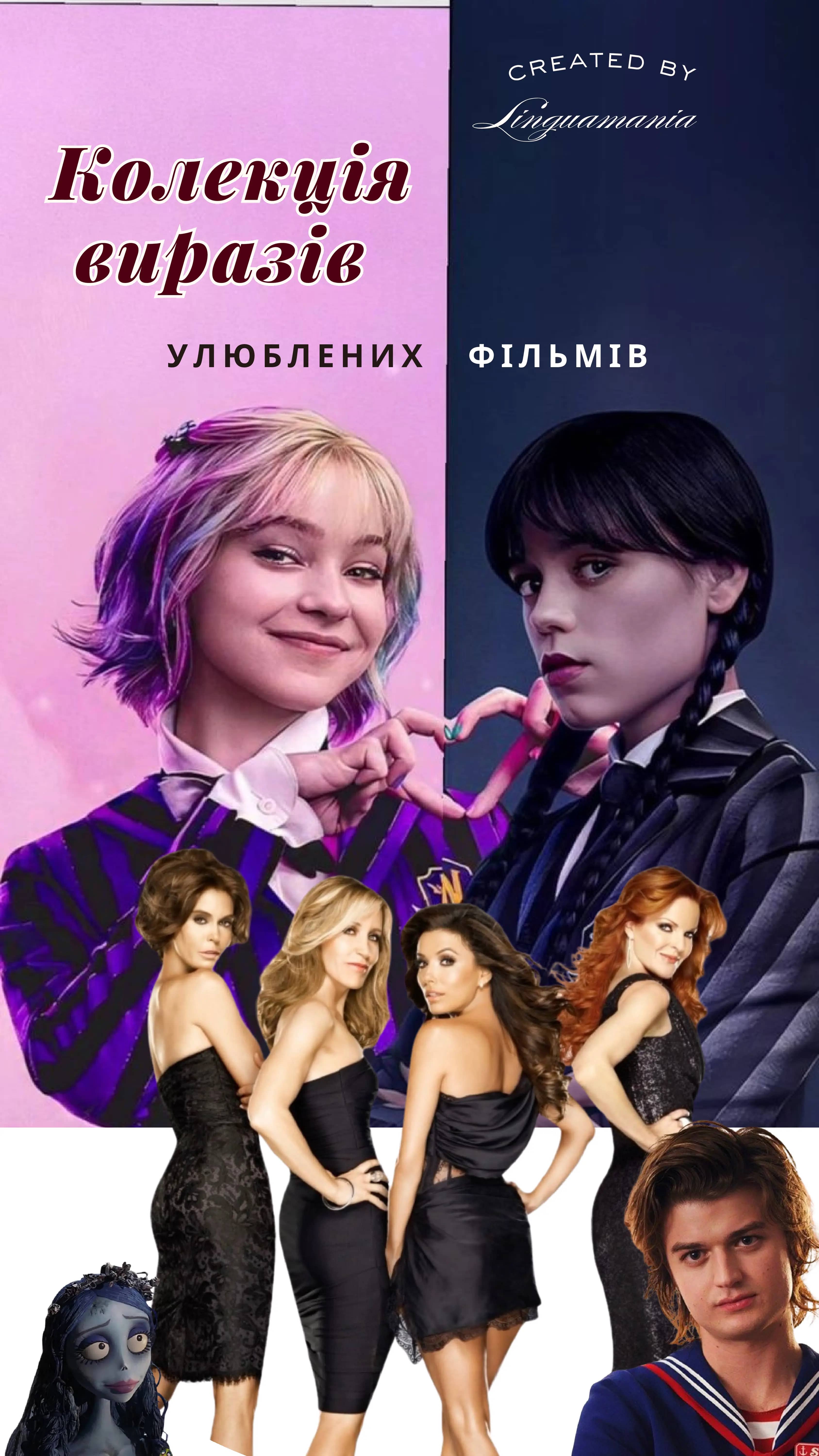 Linguamania | Movie Expressions Workbook